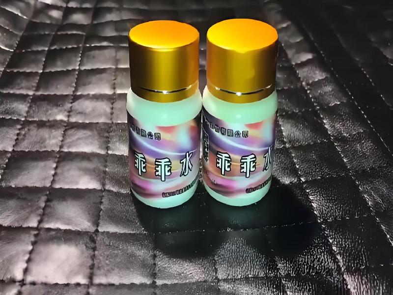 女士专用红蜘蛛6098-J2k型号